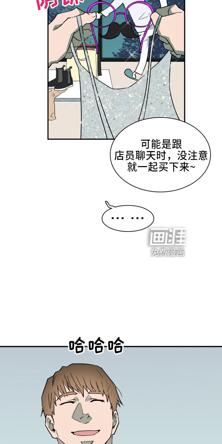 第268章：【番外】一百年
