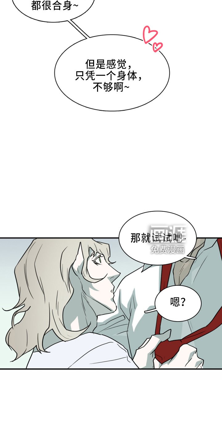 第268章：【番外】一百年