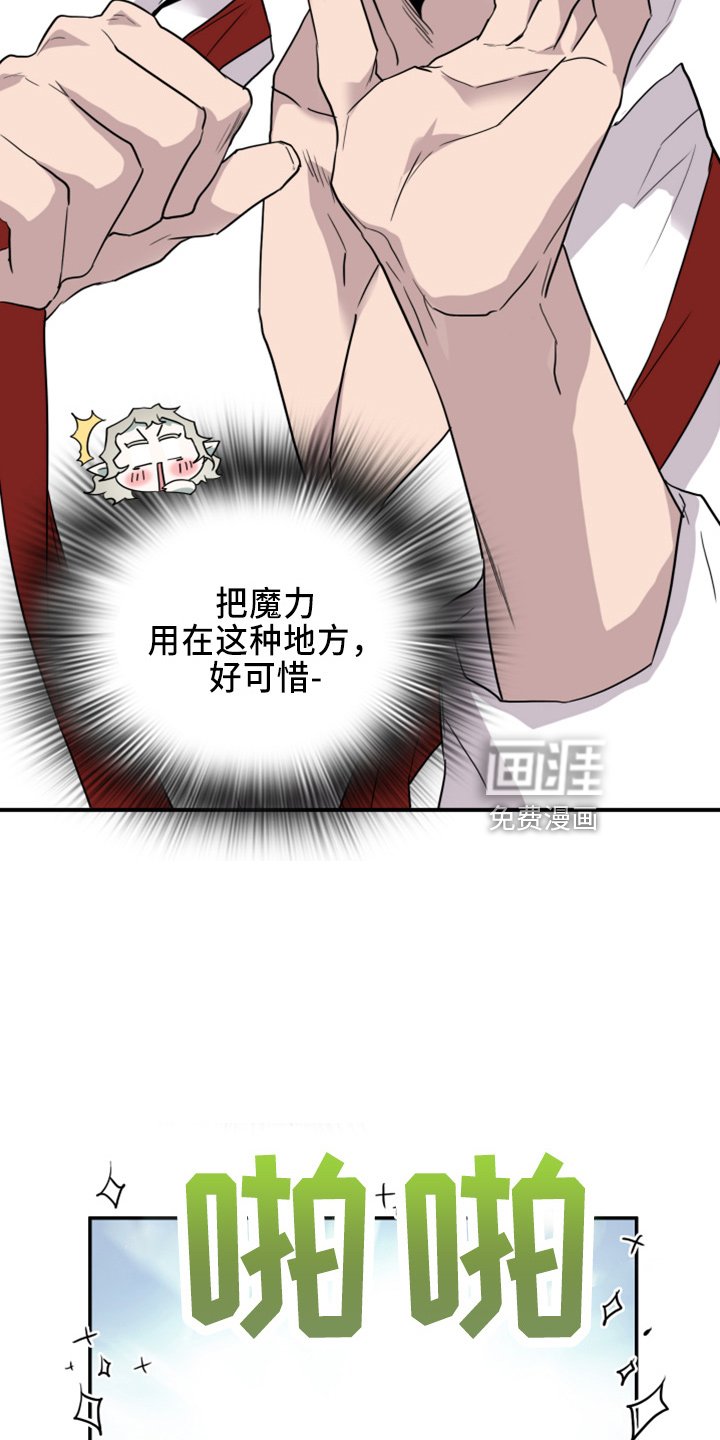 第268章：【番外】一百年