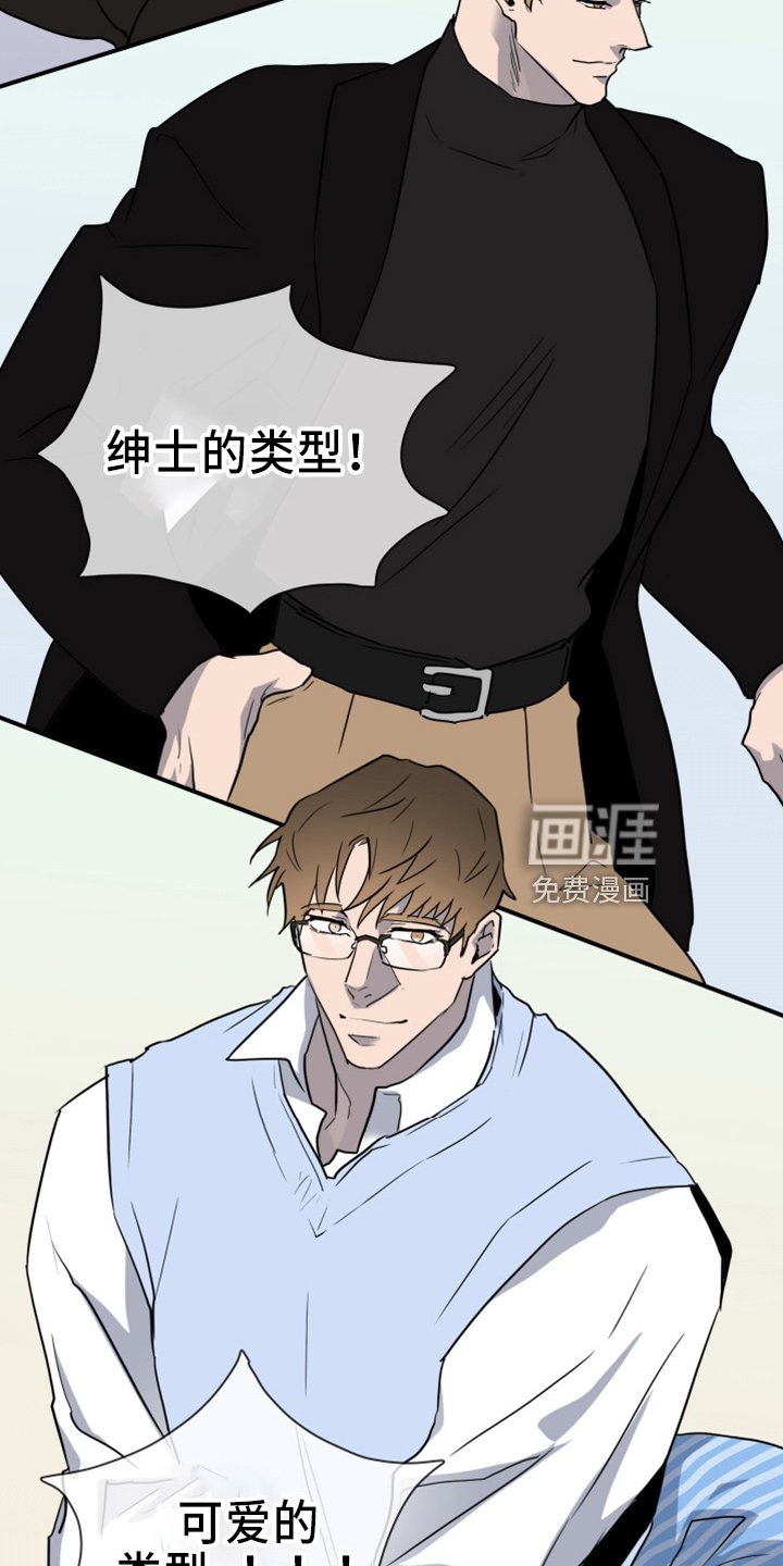 第268章：【番外】一百年