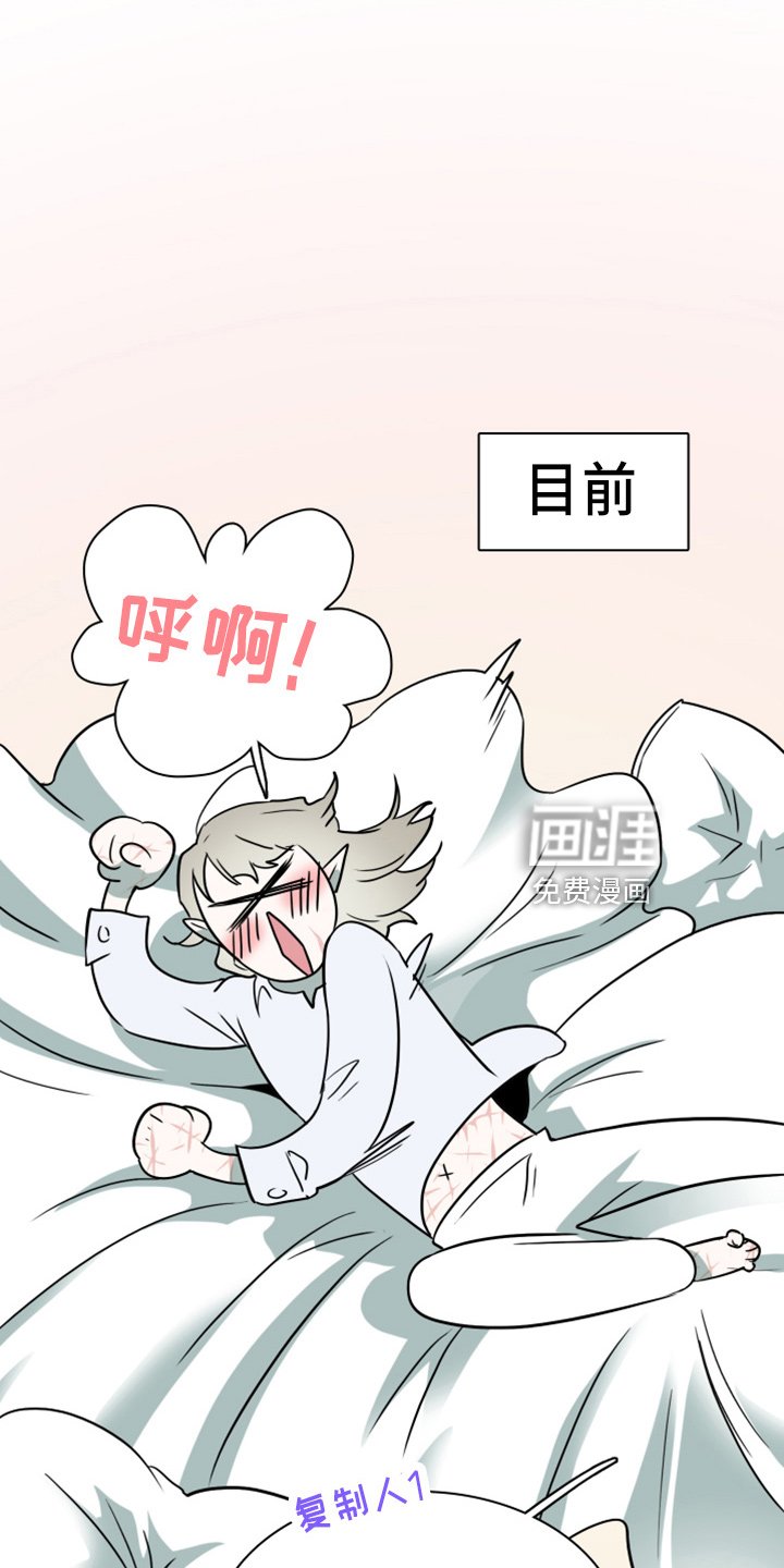 第268章：【番外】一百年