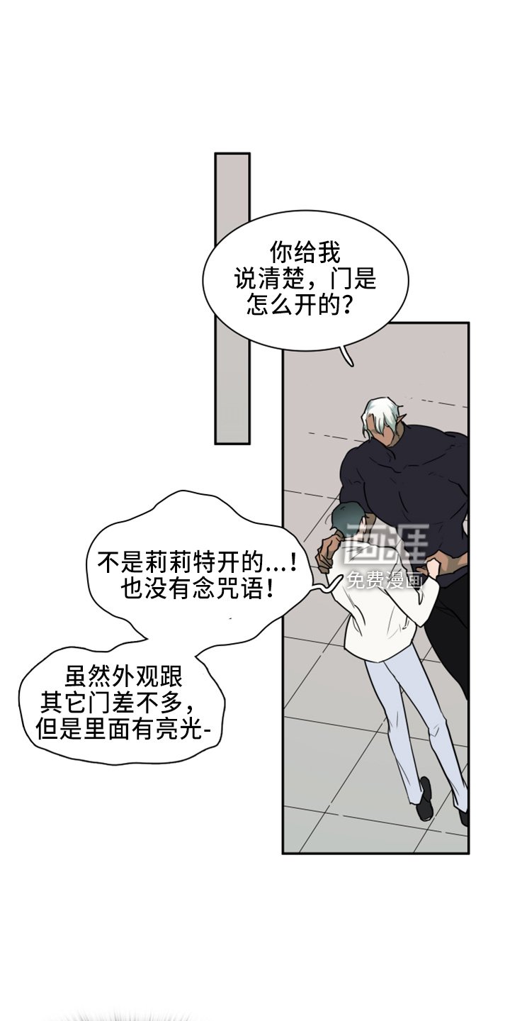 第268章：【番外】一百年
