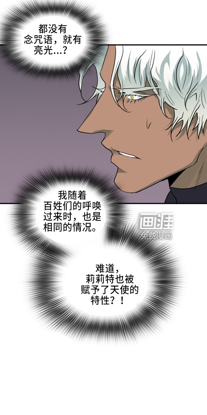 第268章：【番外】一百年