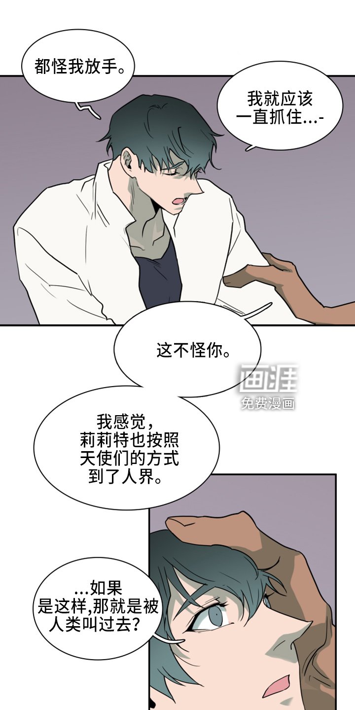 第268章：【番外】一百年