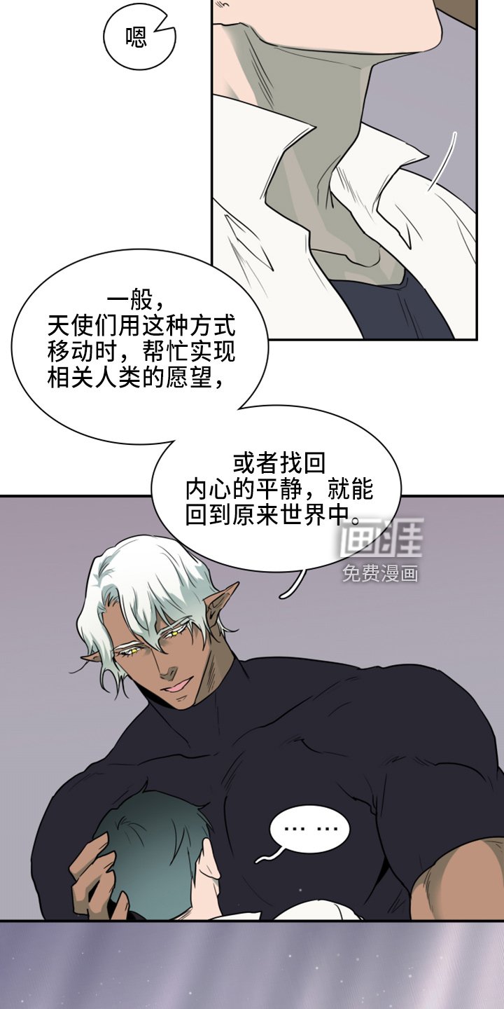 第268章：【番外】一百年