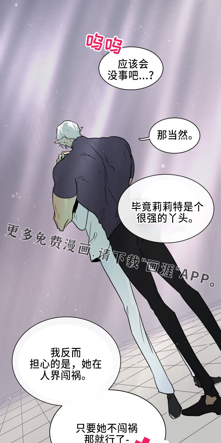 第268章：【番外】一百年
