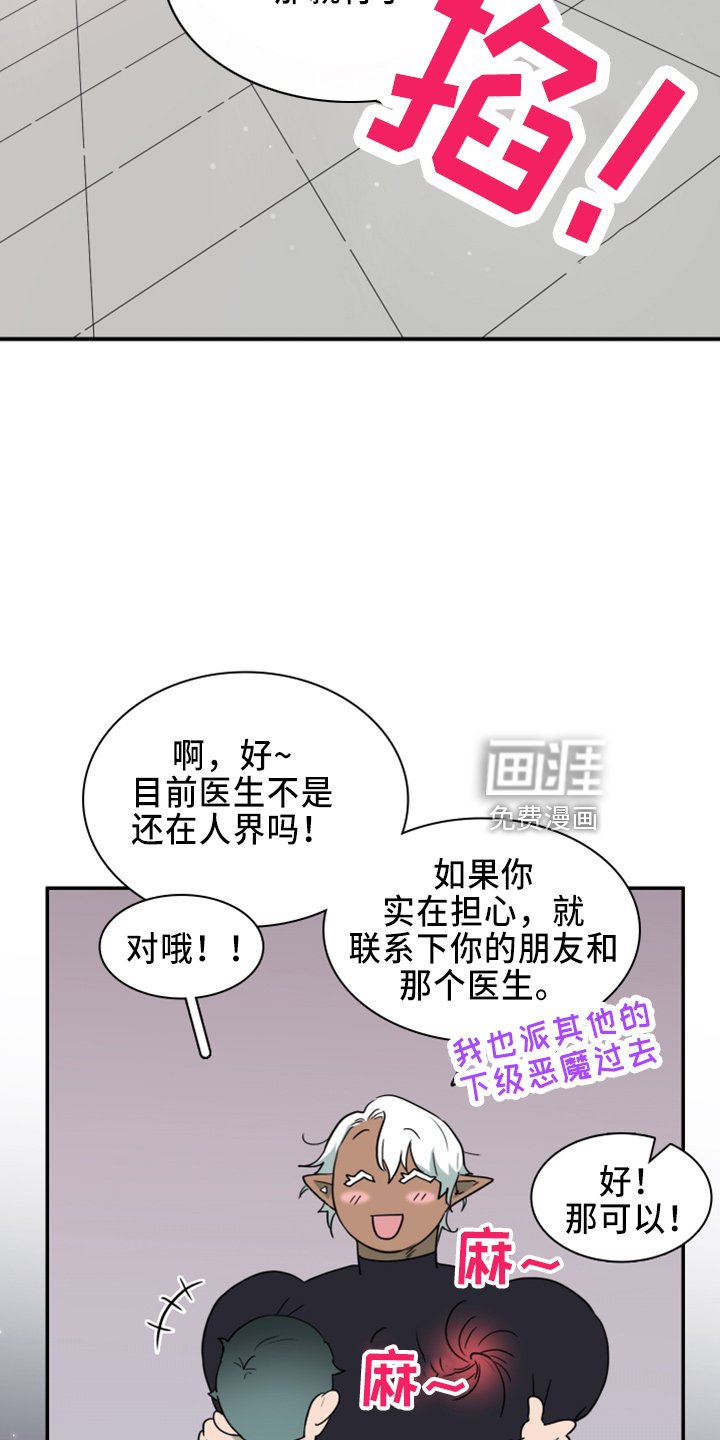 第268章：【番外】一百年