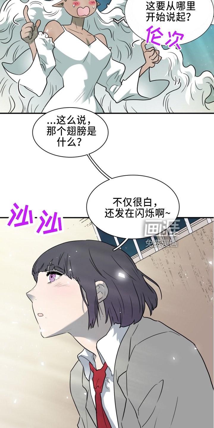 第268章：【番外】一百年