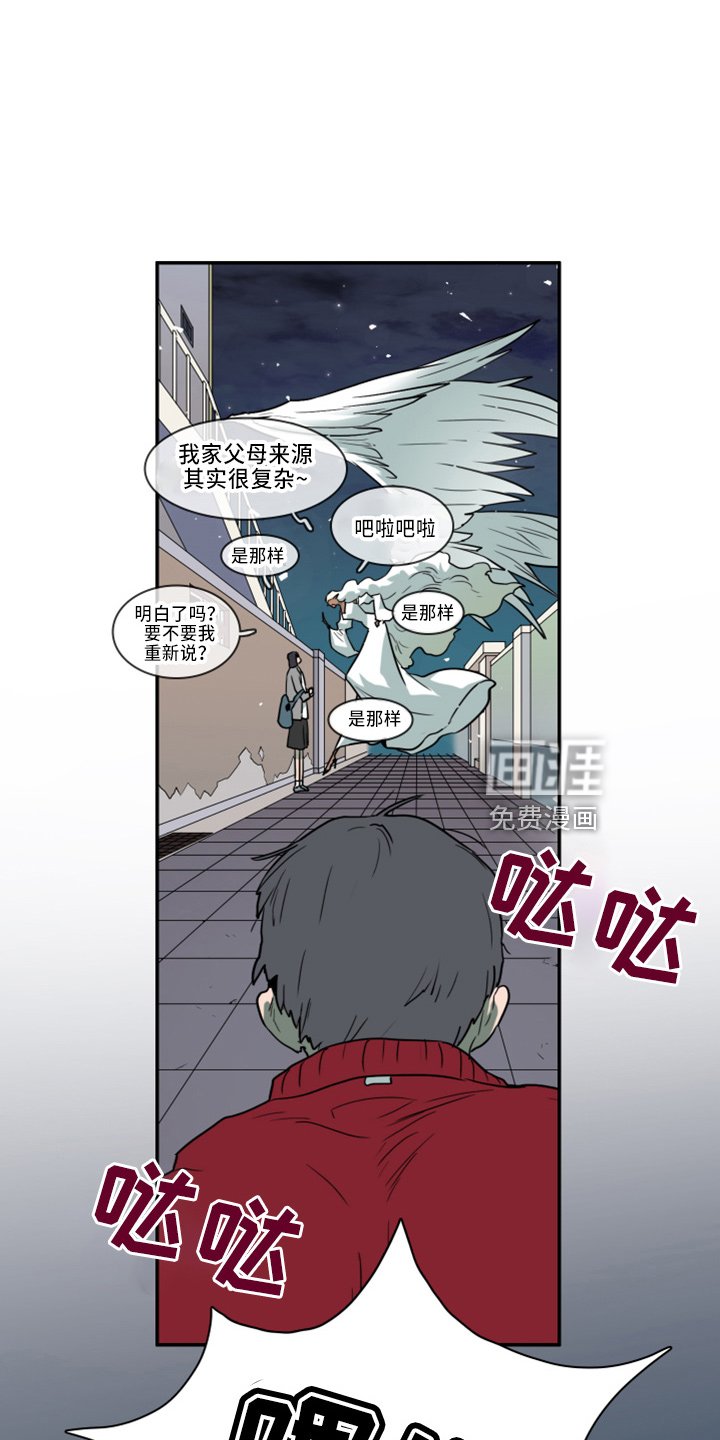 第269章：【番外】惩戒