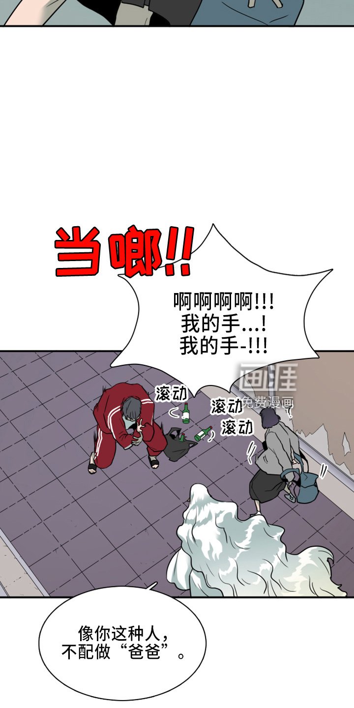 第269章：【番外】惩戒