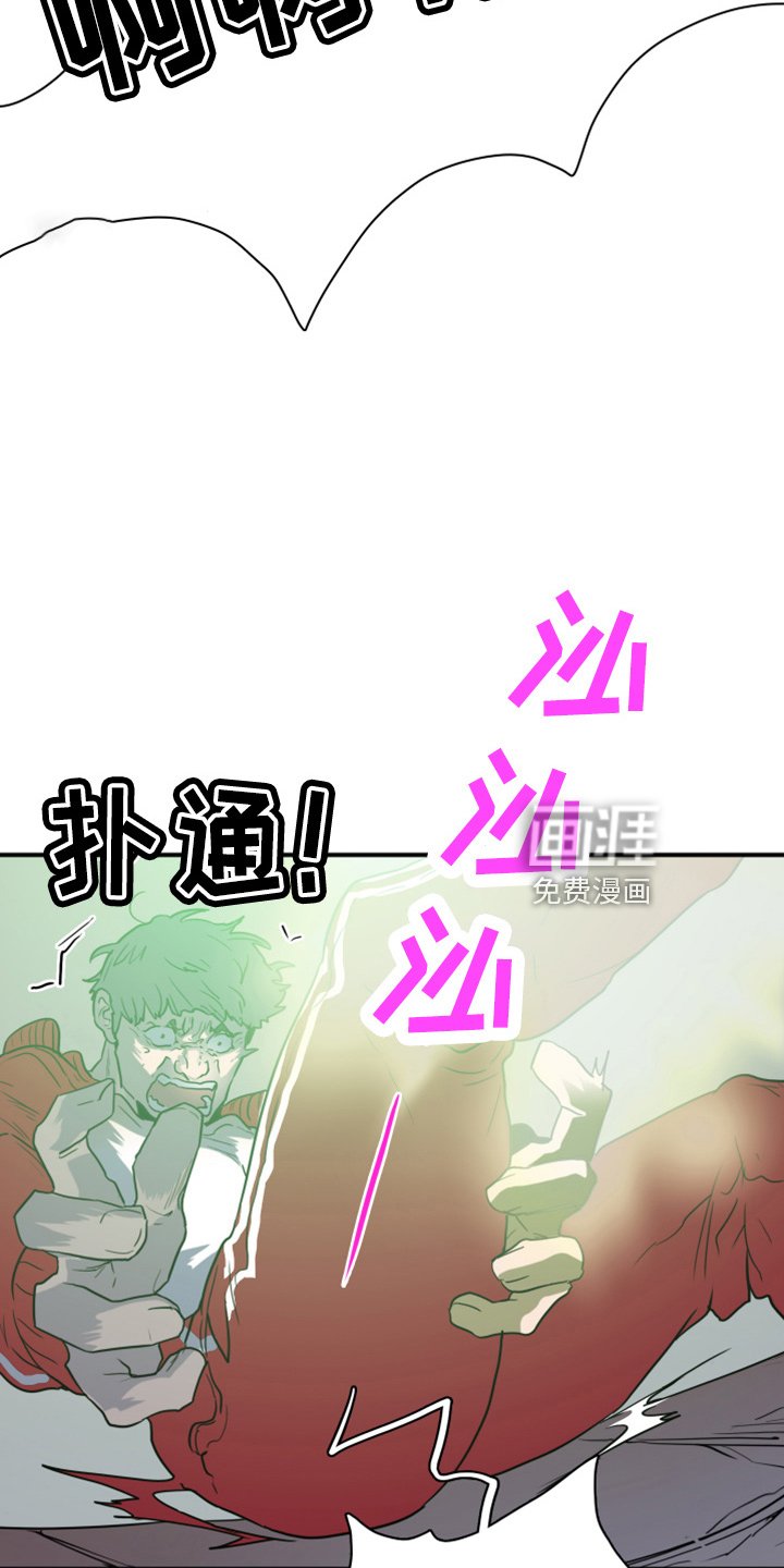 第269章：【番外】惩戒