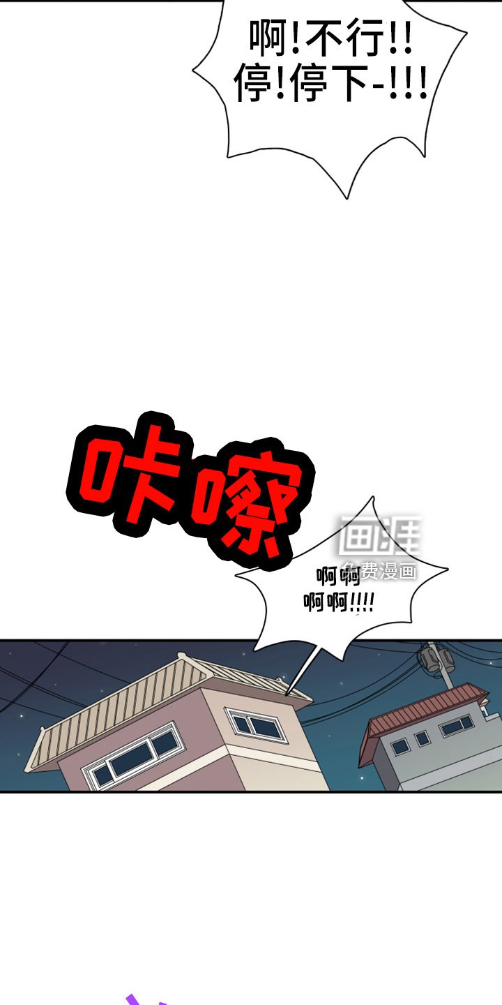 第269章：【番外】惩戒