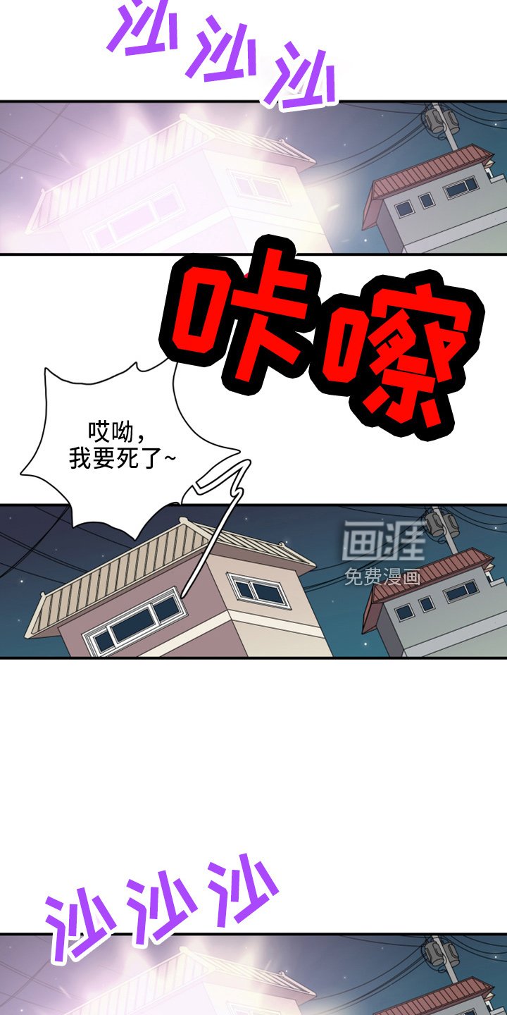 第269章：【番外】惩戒