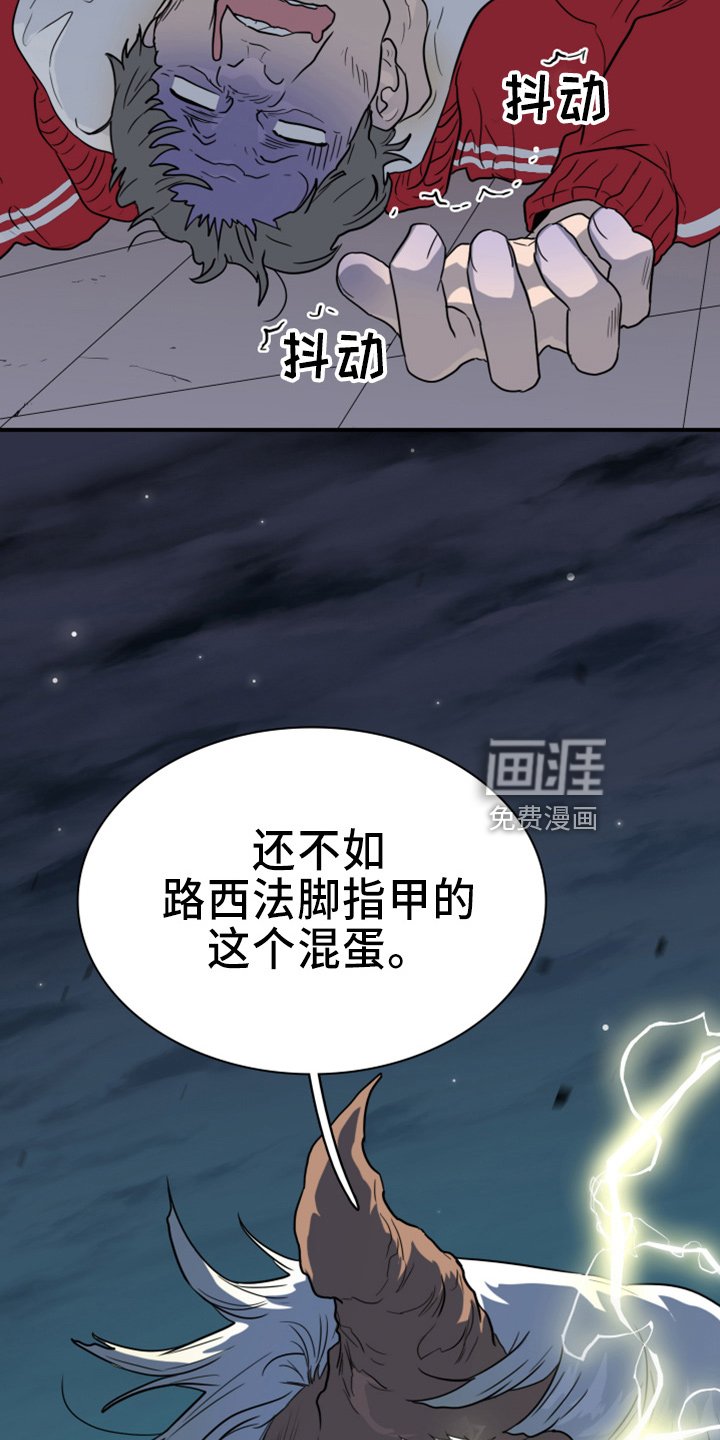 第269章：【番外】惩戒