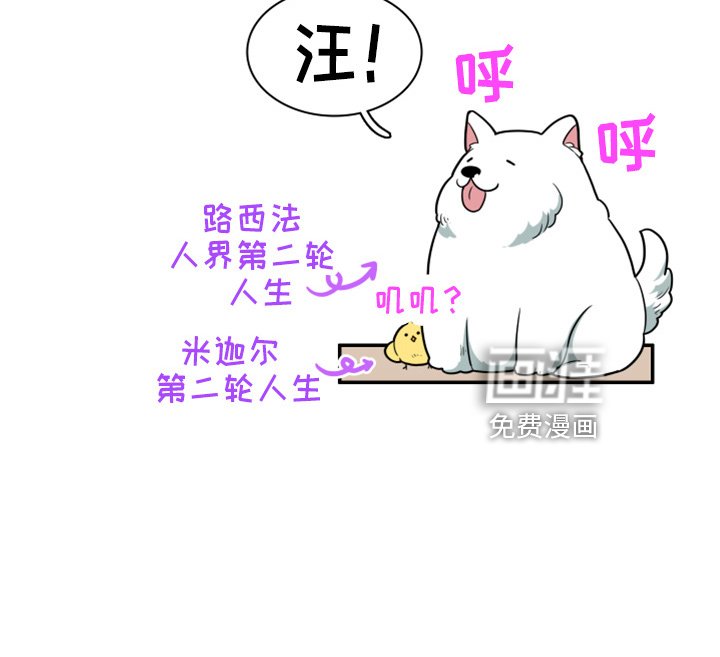 第269章：【番外】惩戒