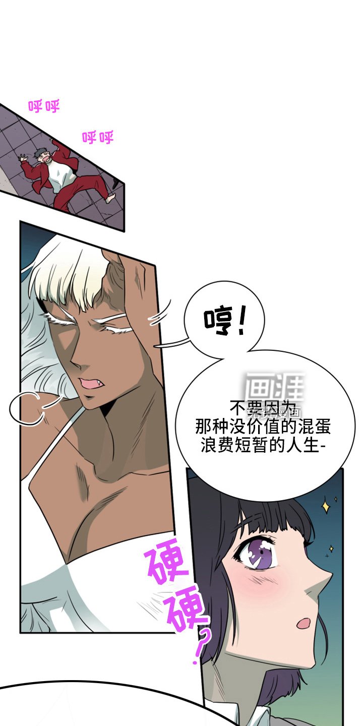 第269章：【番外】惩戒