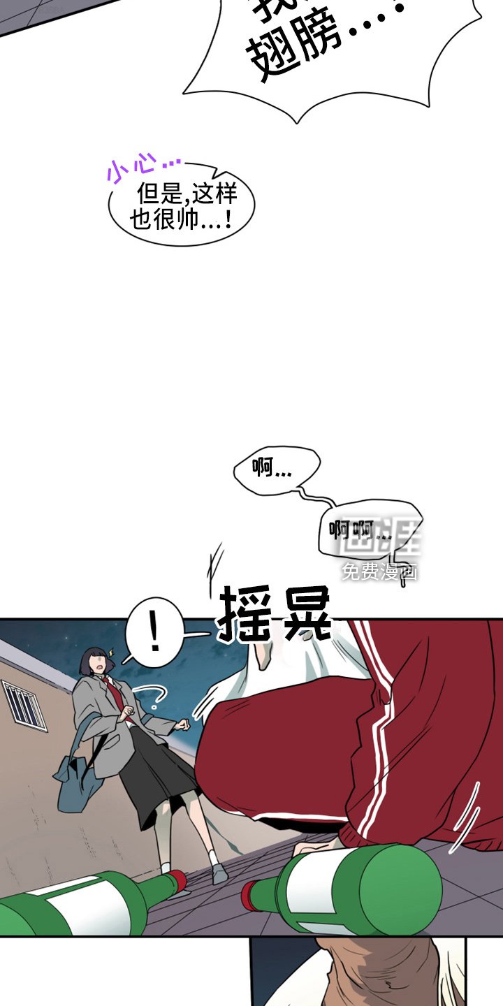 第269章：【番外】惩戒