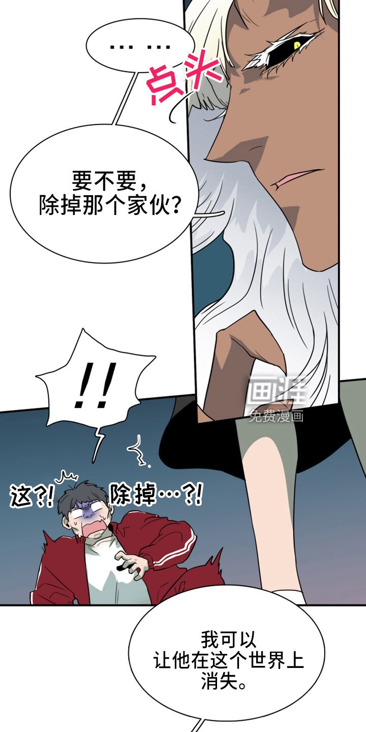 第269章：【番外】惩戒