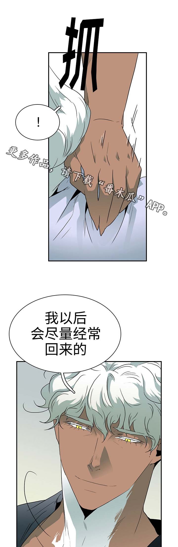 第27章：反应
