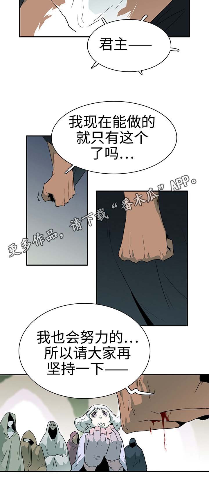 第27章：反应