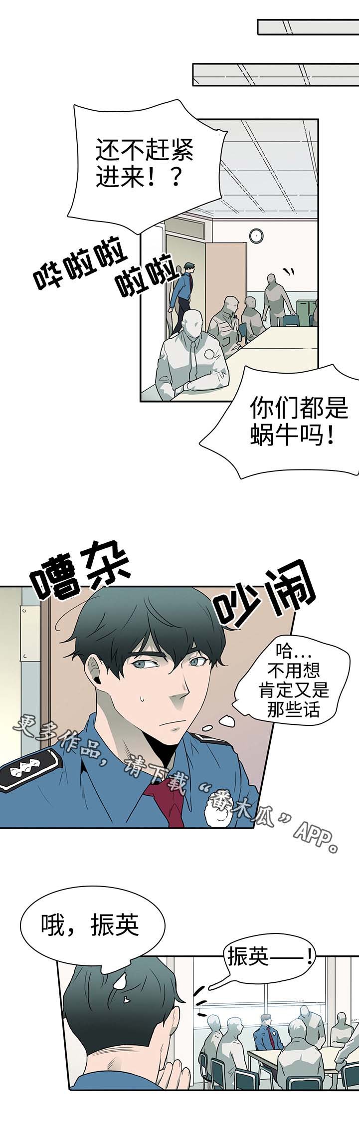 第27章：反应