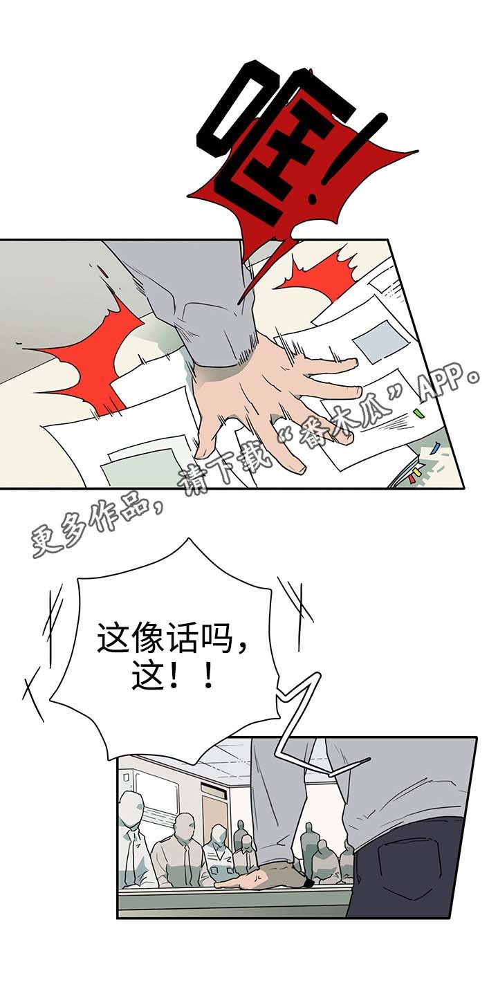 第27章：反应
