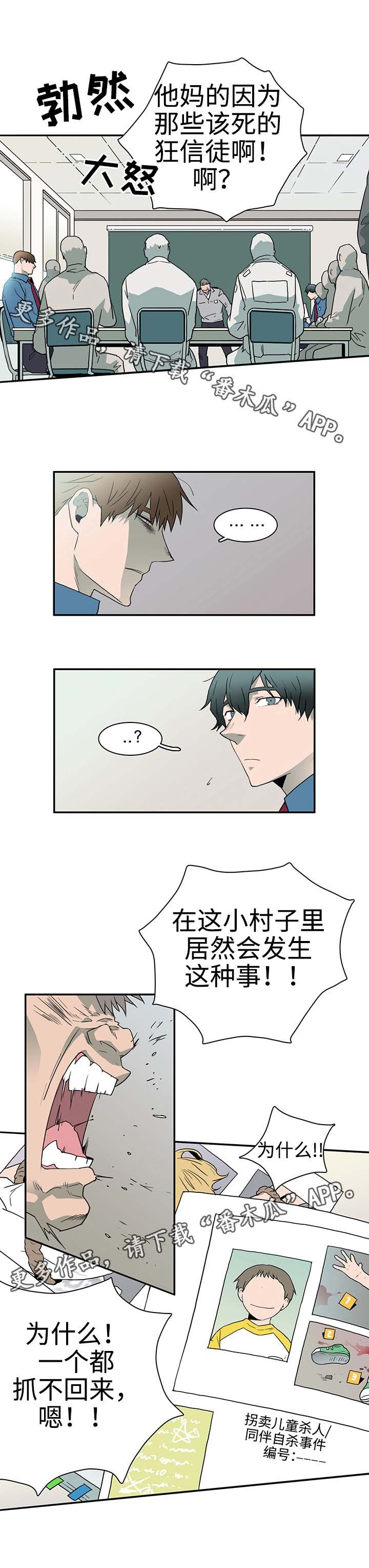 第27章：反应