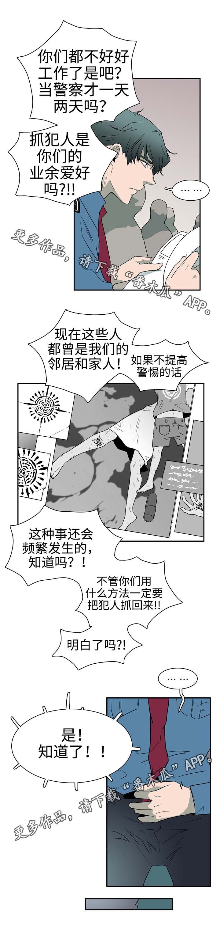 第27章：反应