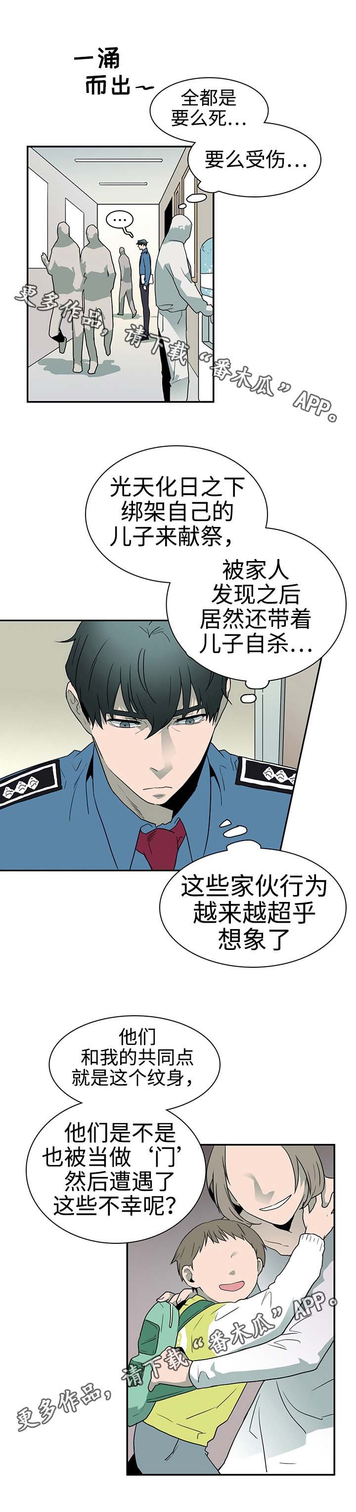 第27章：反应
