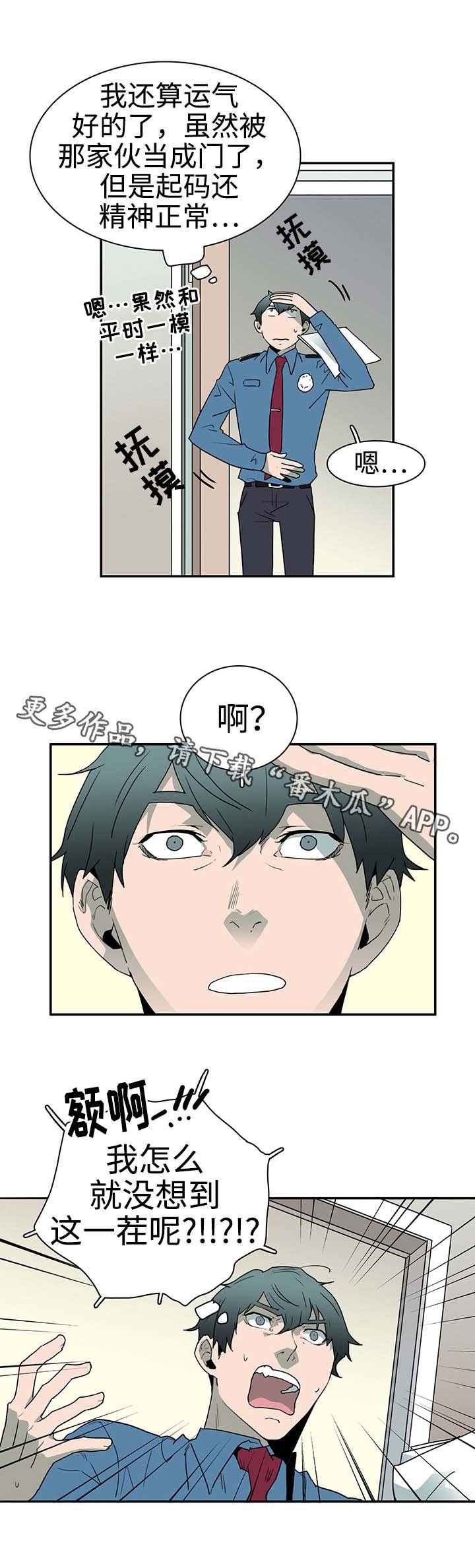第27章：反应