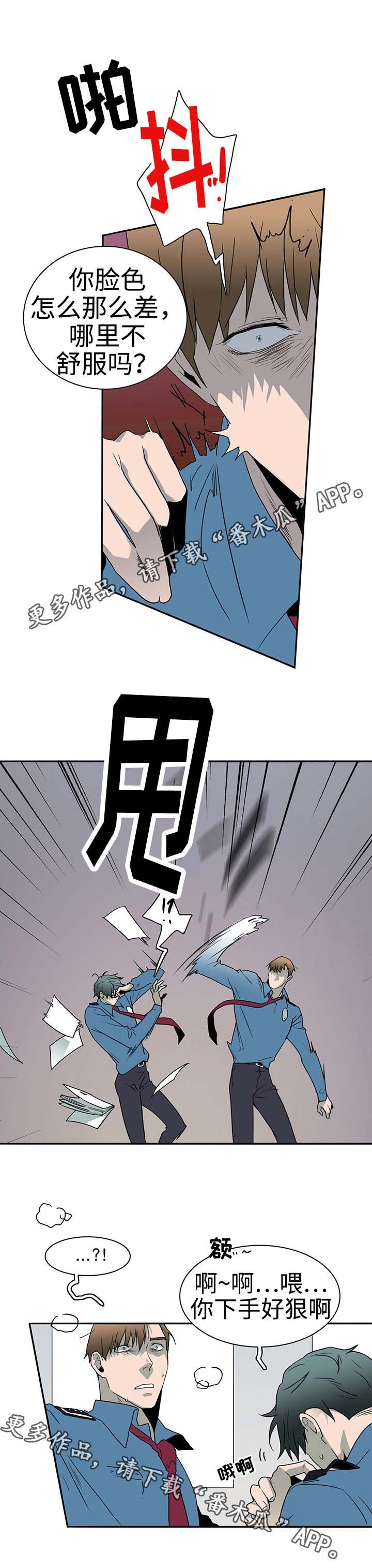 第27章：反应