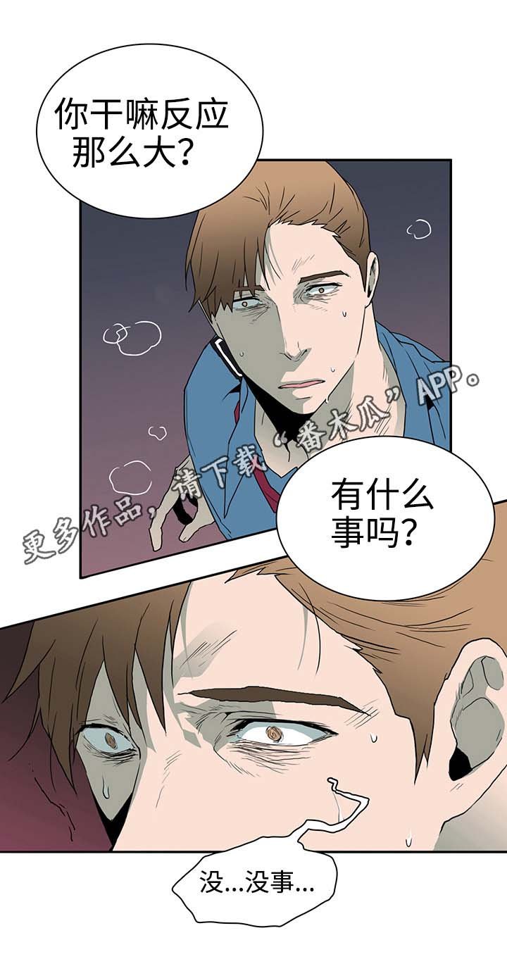 第27章：反应