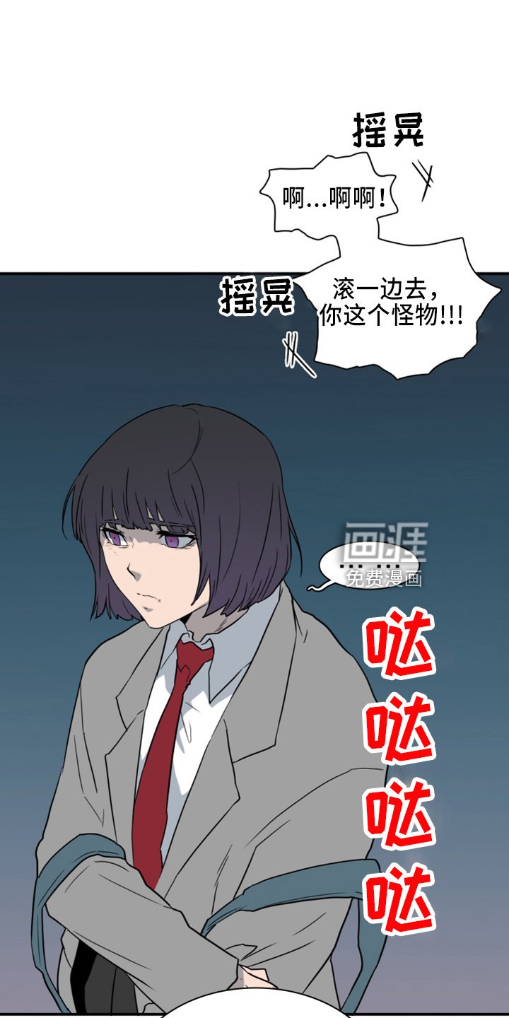第270章：【番外】朋友