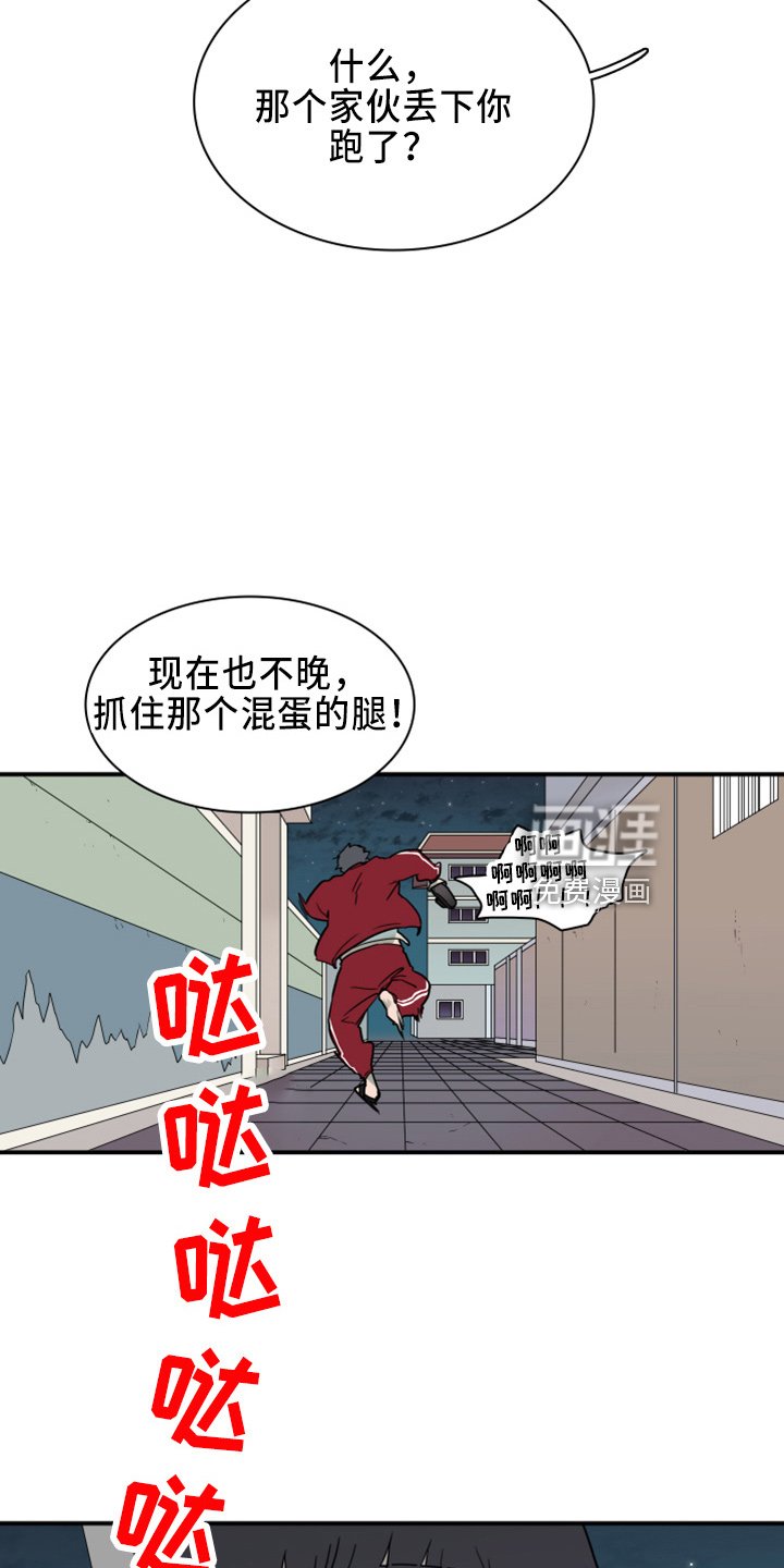 第270章：【番外】朋友