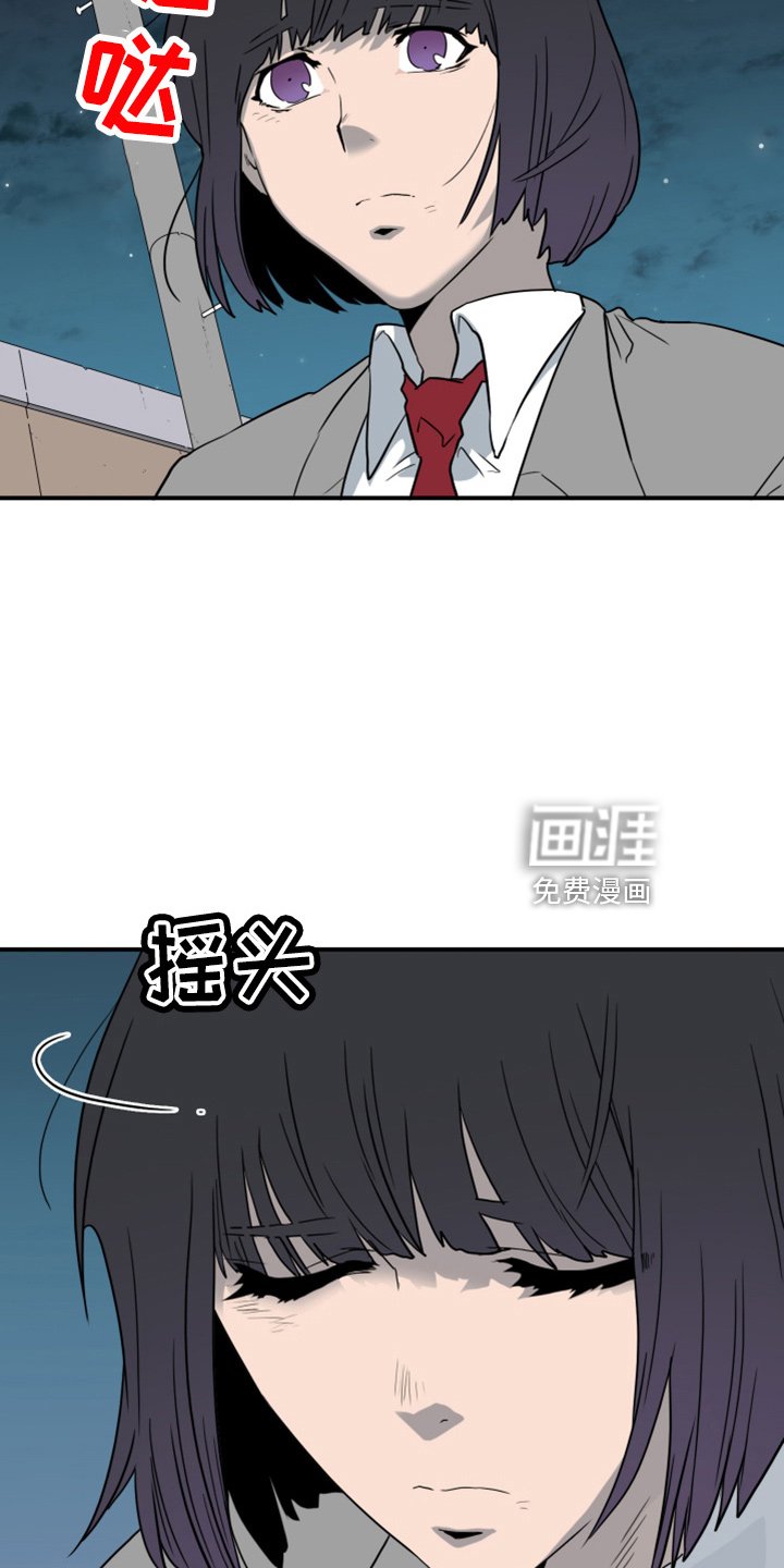 第270章：【番外】朋友