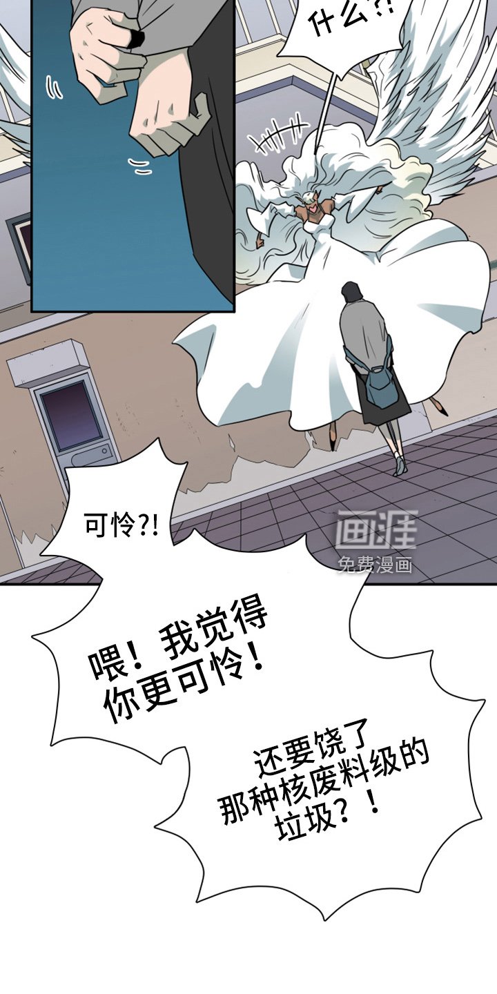 第270章：【番外】朋友