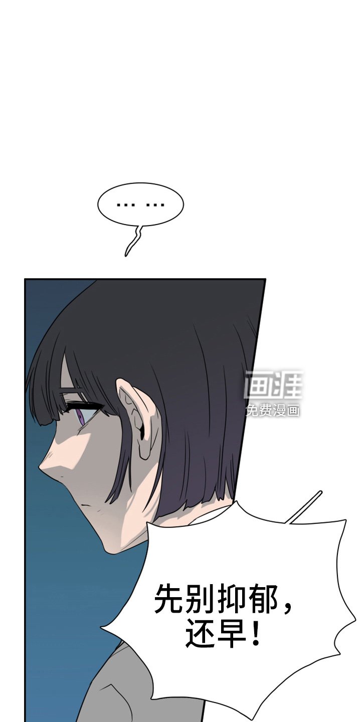第270章：【番外】朋友
