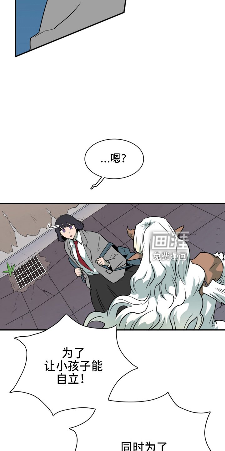 第270章：【番外】朋友