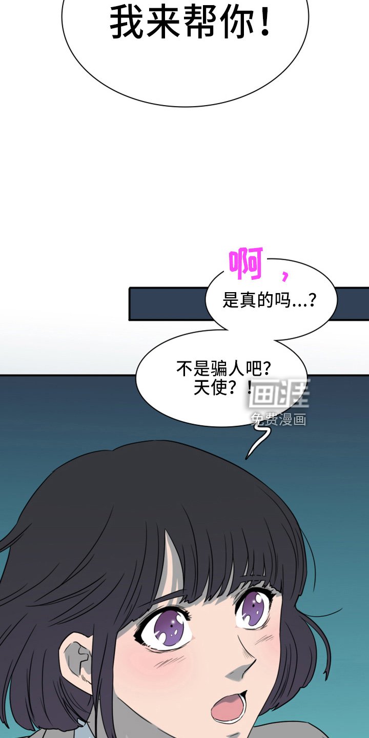 第270章：【番外】朋友