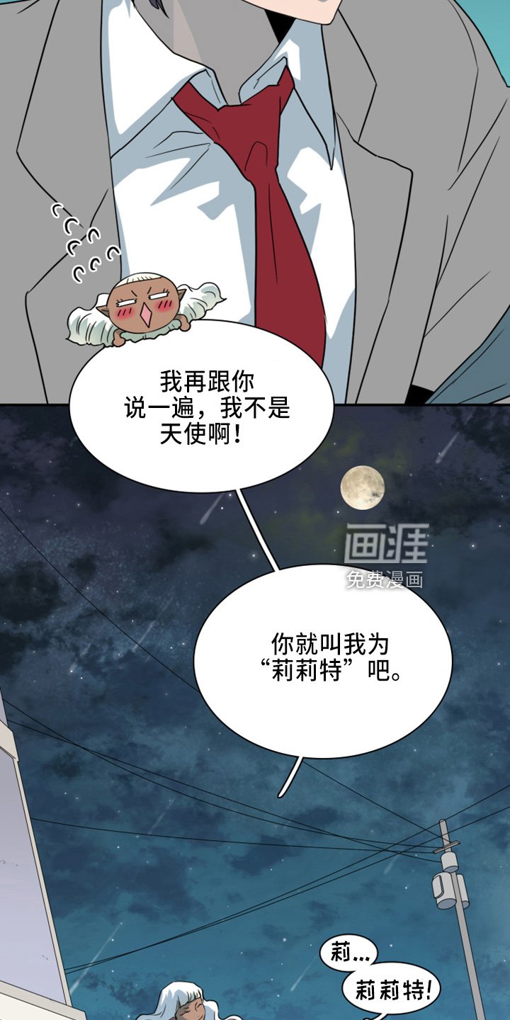 第270章：【番外】朋友