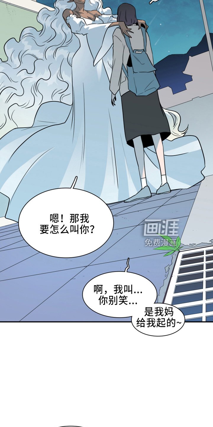 第270章：【番外】朋友