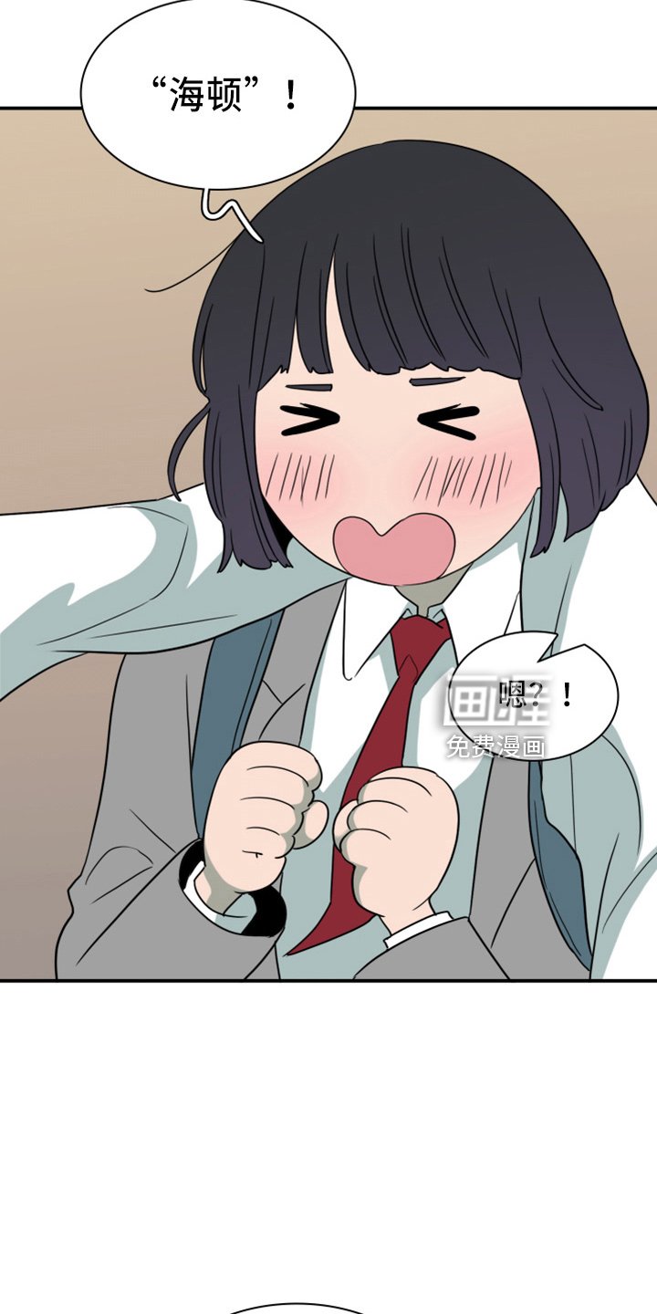 第270章：【番外】朋友