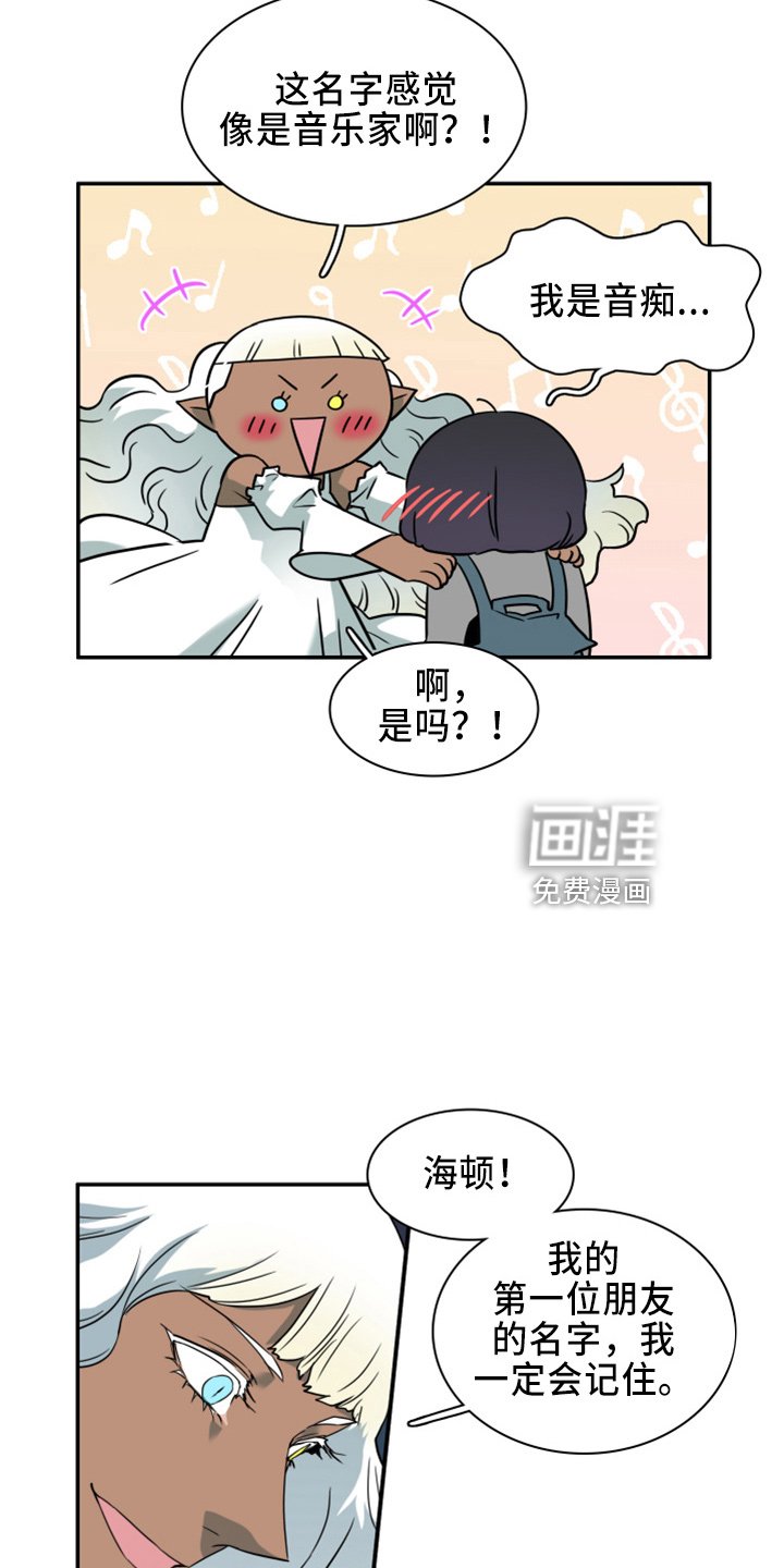 第270章：【番外】朋友
