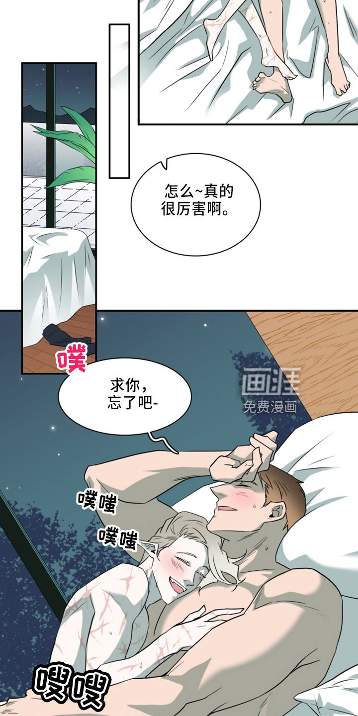 第270章：【番外】朋友