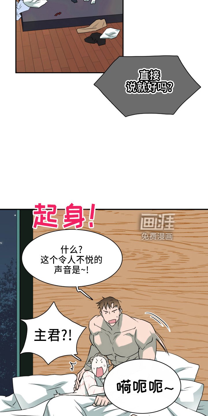 第270章：【番外】朋友