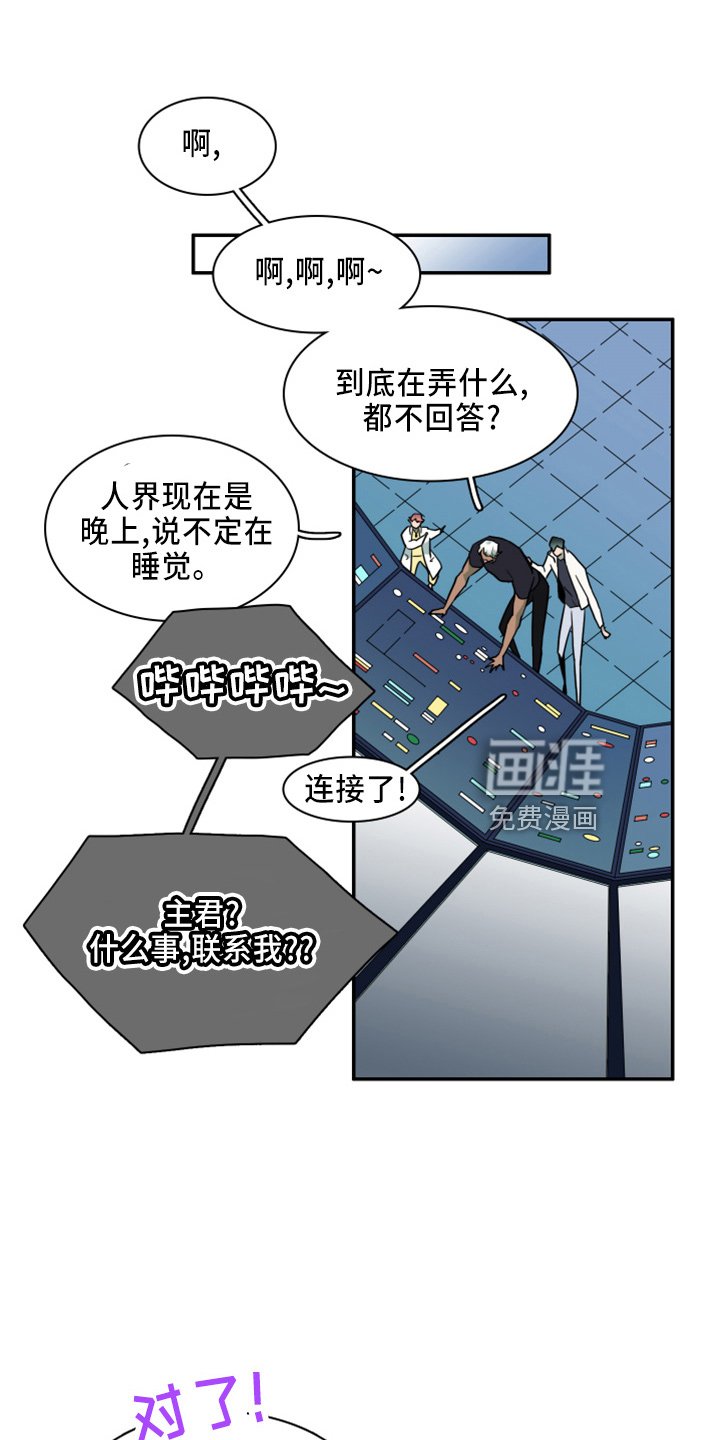 第271章：【番外】5岁
