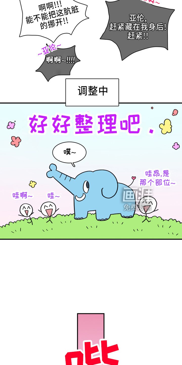第271章：【番外】5岁