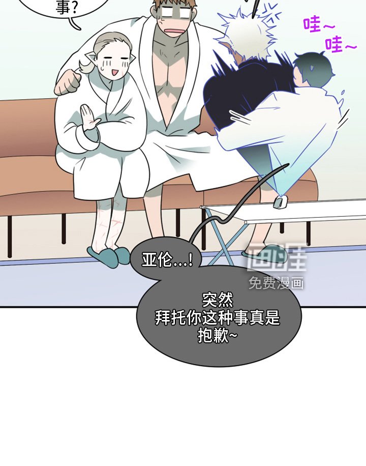 第271章：【番外】5岁