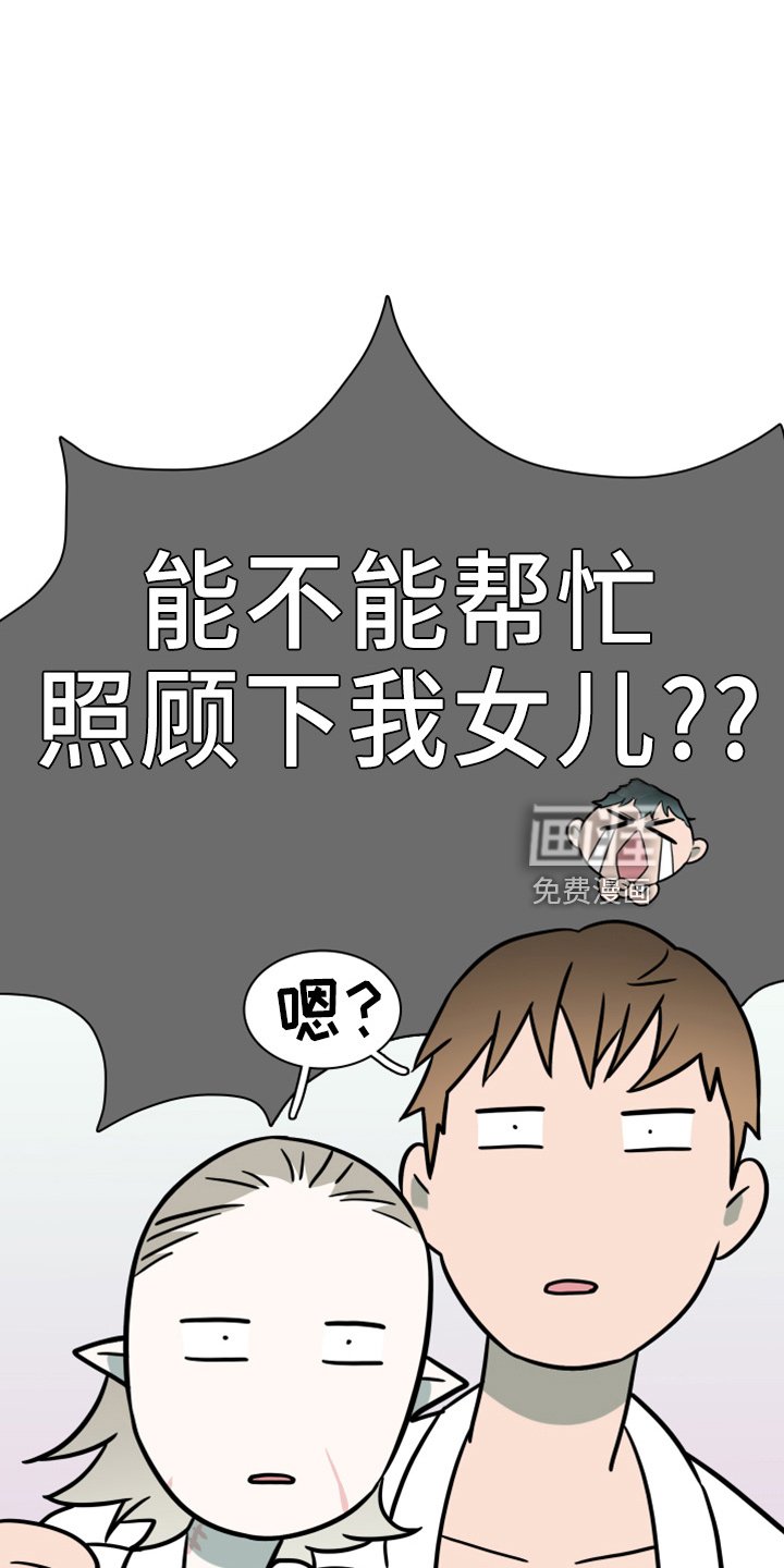 第271章：【番外】5岁