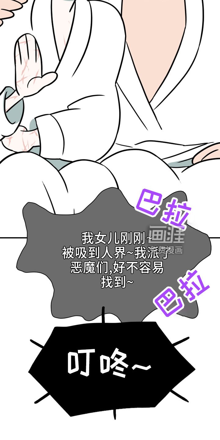 第271章：【番外】5岁